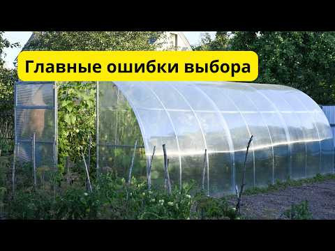 Выбираем теплицу из поликарбоанта- на что обратить внимание в первую очередь. Выбираем теплицу из поликарбоанта- на что обратить внимание в первую очередь.