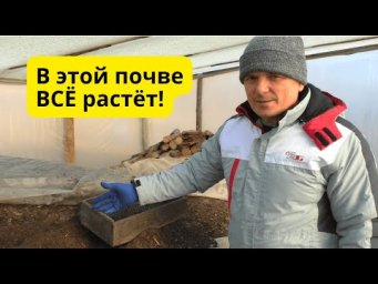 Делаем почву для рассады своими руками- всё, как бешенное!
