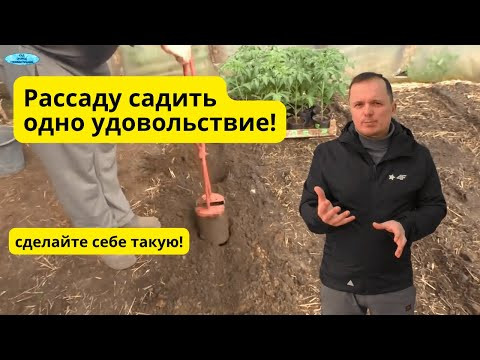 Самодельное устройство для быстрого высаживания рассады- своими руками! Самодельное устройство для быстрого высаживания рассады- своими руками!
